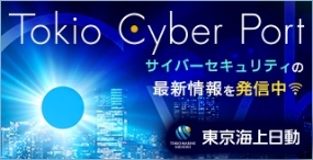 Tokio Cyber Port